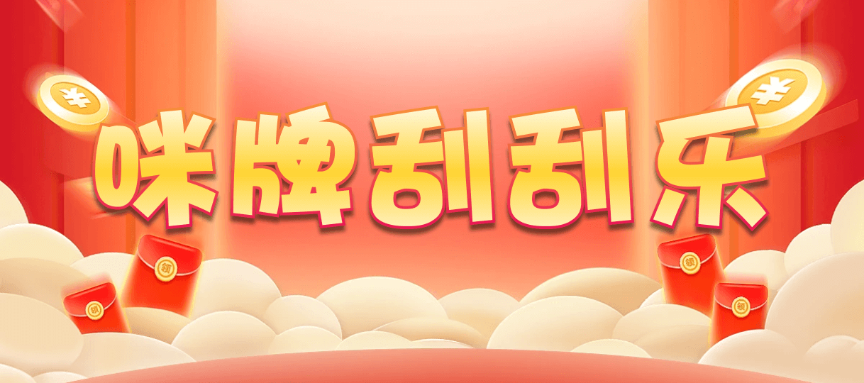 PC28,预测结果,PC在线预测网站,加拿大pc走势预测,加拿大2.8在线开奖结果预测,加拿大预测pc2.8咪牌,加拿大咪牌刮刮结果,专业走势结果分析